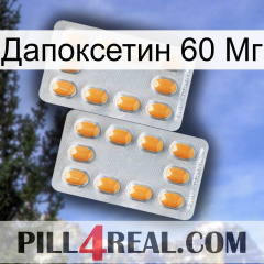 Дапоксетин 60 Мг cialis4